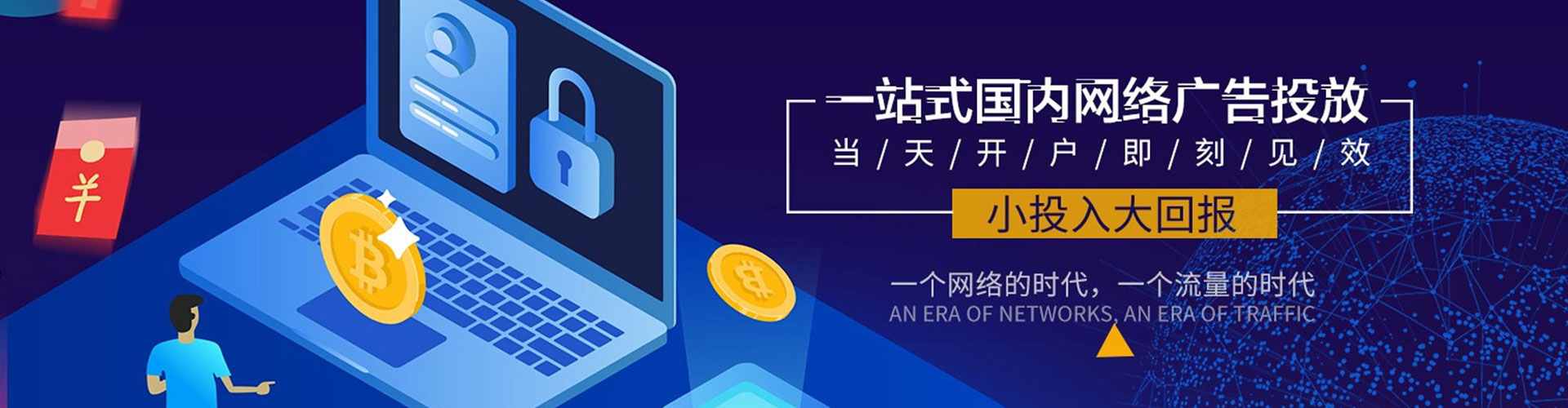 禹城朋友圈信息流